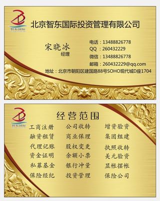 投資咨詢與供應(yīng)鏈管理業(yè)務(wù)的轉(zhuǎn)讓價格影響因素分析