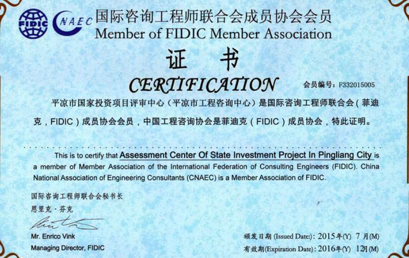 全過程工程總咨詢師、全過程專業(yè)咨詢工程師和全過程工程項(xiàng)目管理師與供應(yīng)鏈管理的協(xié)同作用