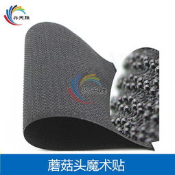 佛山30mm不抓毛粘扣帶 興天勝魔術(shù)貼廠家的專(zhuān)業(yè)首選